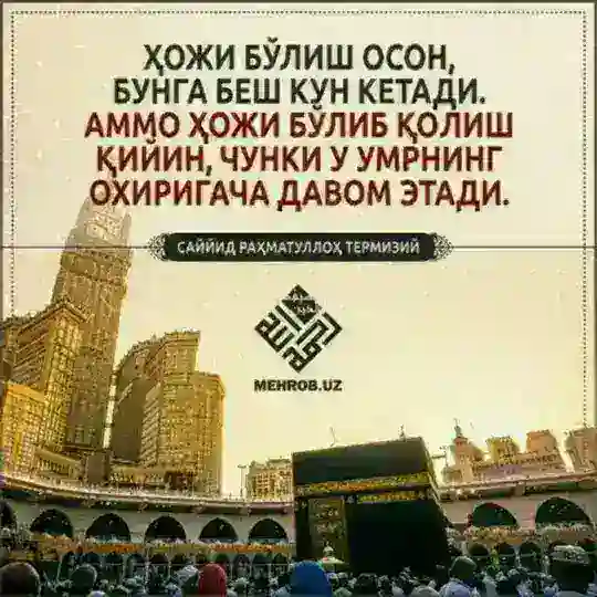 🕋 ХОЖИ ОНАЛАР КАНАЛИ Telegram Channel Avatar