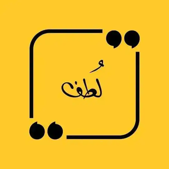 لُطف ..🤎📻'' Telegram Channel Avatar