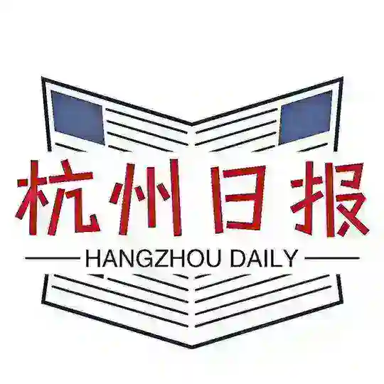 杭州日报榜单 Telegram Channel Avatar