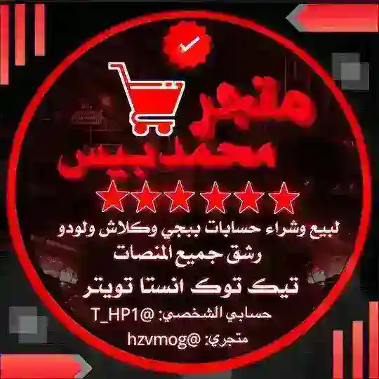 محمد بيس | الرسمي Telegram channel