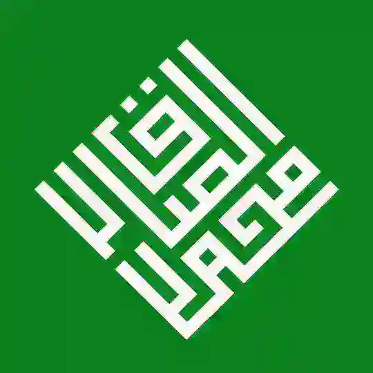 Islom.uz Telegram Channel Avatar