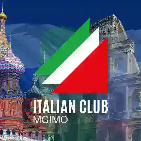 Итальянский клуб НСО МГИМО им. Т.В. Зоновой Telegram Channel Avatar
