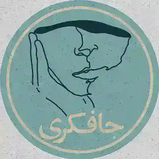 جافکری Telegram Channel Avatar