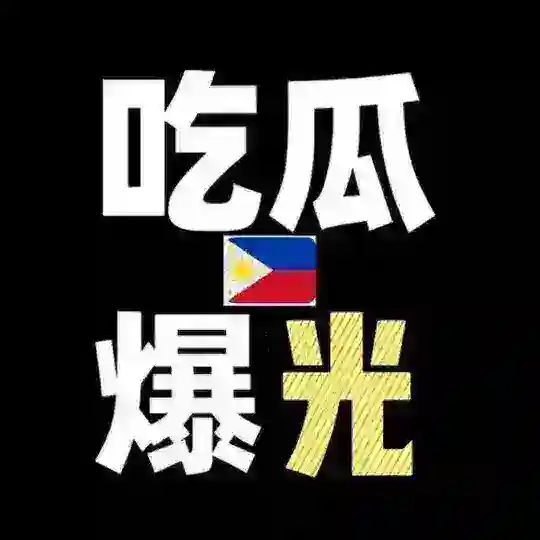 柬埔寨热点新闻 Telegram Channel Avatar