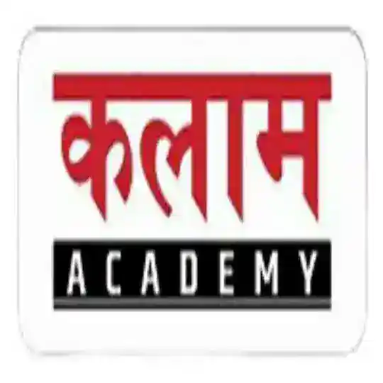 Kalam academy jaipur notes & Question Telegram Channel Avatar