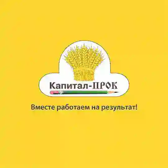 Капитал-ПРОК Telegram Channel Avatar