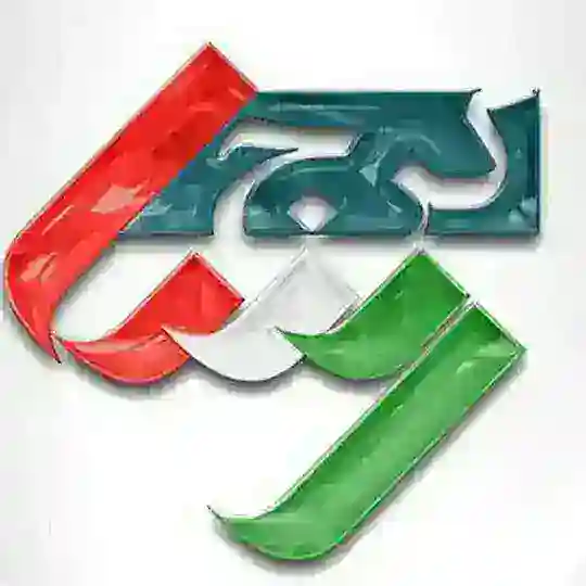 کرج رسا Telegram Channel Avatar
