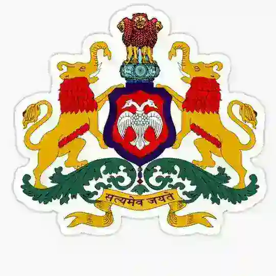 🚨Karnataka Jobs Alert🚨 Telegram Channel Avatar