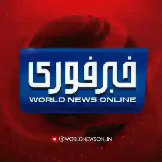اخبار جنگ امریکا ایران اسرائیل Telegram Channel Avatar