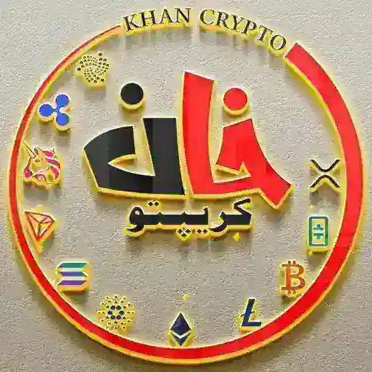 🇩🇪خان کریپتو🇩🇪 Telegram Channel Avatar