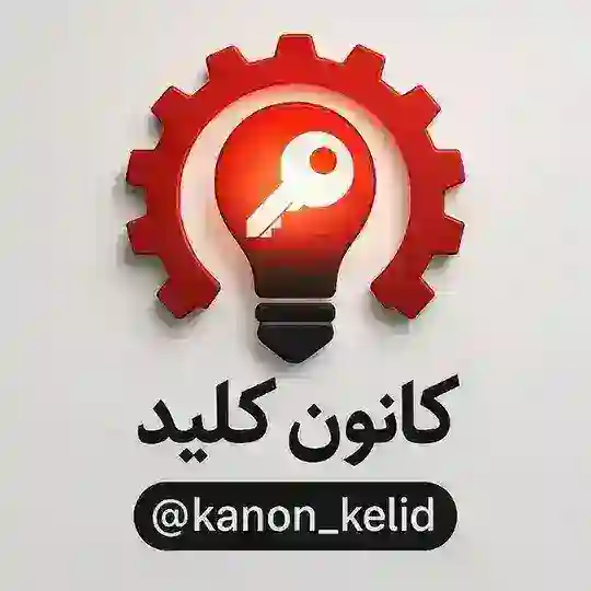 پاسخنامه ازمون قلمچی چی ماز Telegram Channel Avatar
