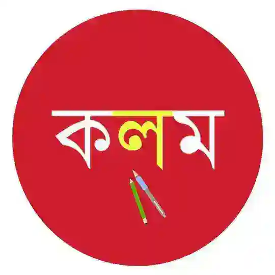 Kolom : Free Study Materials Telegram Channel Avatar