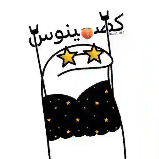 کسینوس Telegram channel photo