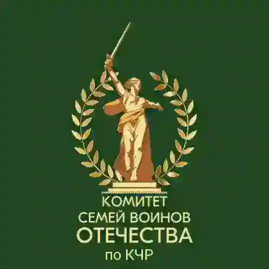 КСВО по КЧР Telegram Channel Avatar