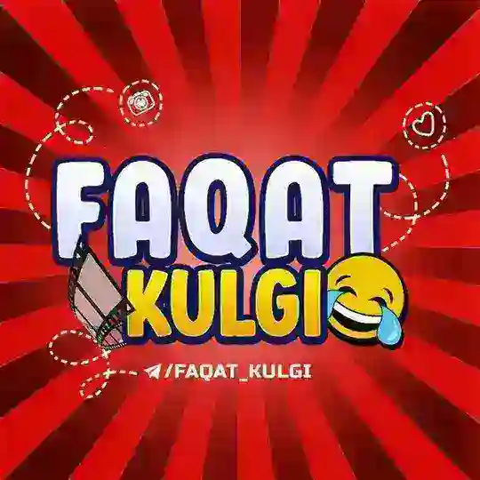 😂FAQAT_KULGI😂 Rasmiy Telegram Channel Avatar