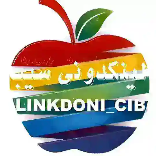 لینکدونی گروه چت گپ سیب 🍏 Telegram Channel Avatar
