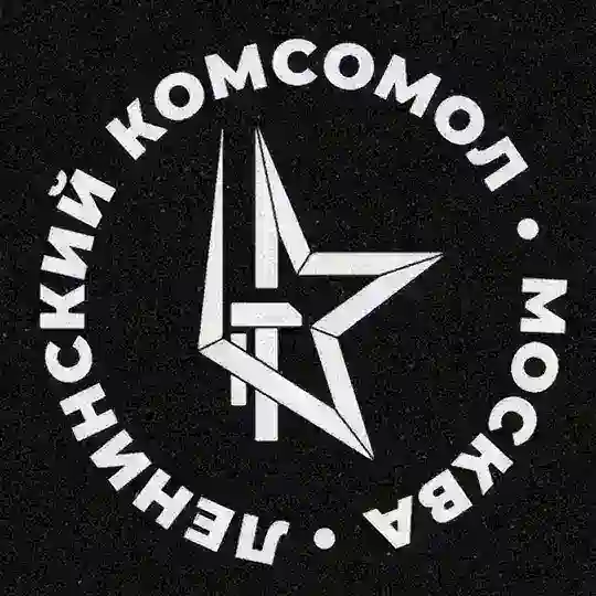 Комсомол Москвы | ЛКСМ РФ Telegram Channel Avatar