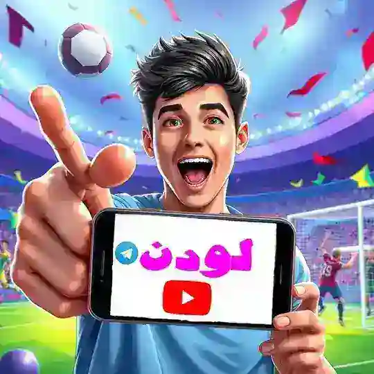 𝙡𝙤𝙙𝙚𝙣_لــــــودن 🇮🇶 Telegram Channel Avatar
