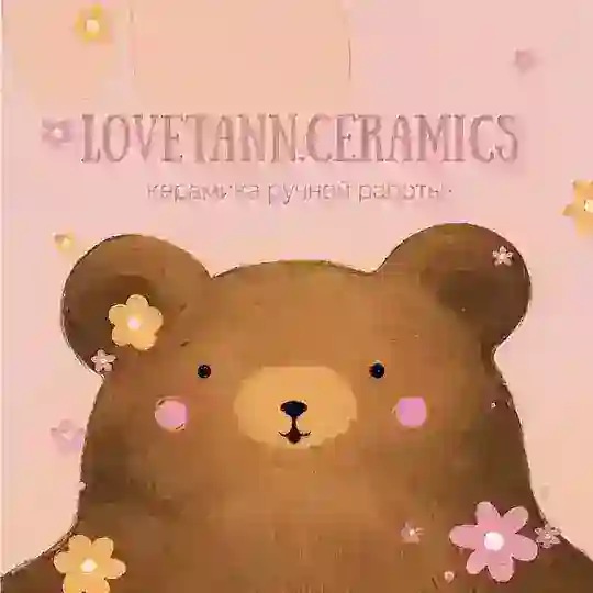 Lovetann.ceramics Telegram Channel Avatar