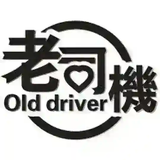 破解骚年APP大全 Telegram Channel Avatar