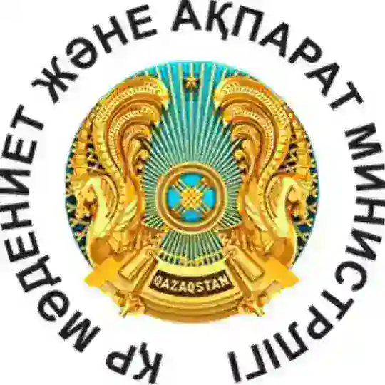 ҚР Мәдениет және ақпарат министрлігі Telegram Channel Avatar