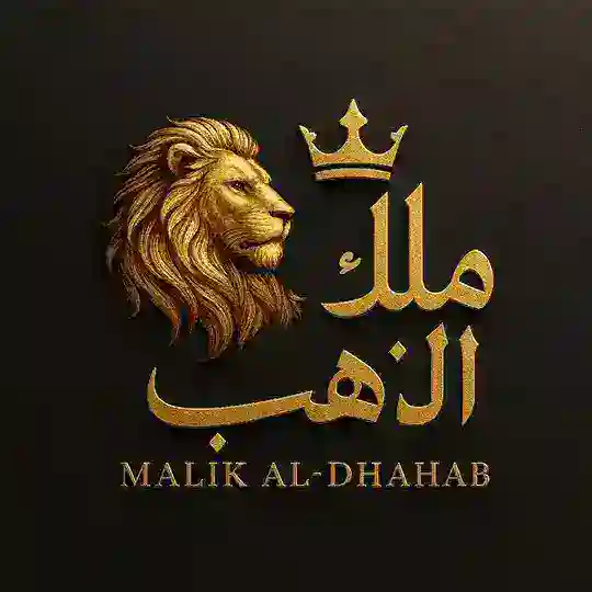 ملك الذهب Telegram Channel Avatar