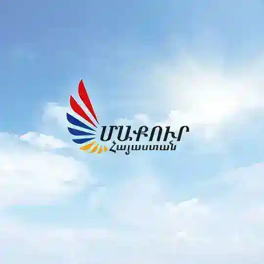 Մաքուր Հայաստան/Maqur Hayastan Telegram Channel Avatar