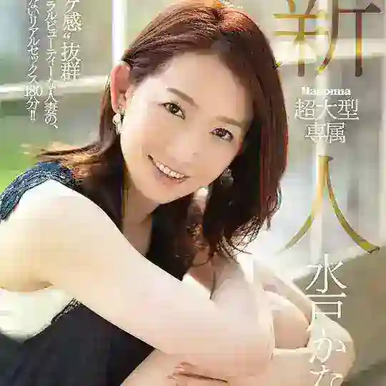 Sawyai สารคดีสาวใหญ่🫦 Telegram Channel Avatar