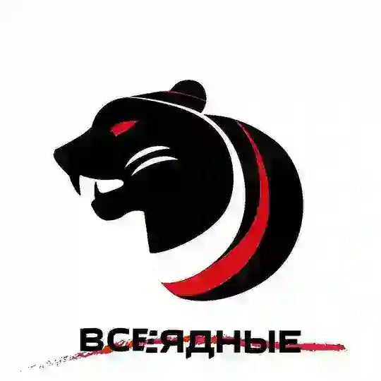 ВСЕЯДНЫЕ (medoed_lab) Telegram Channel Avatar