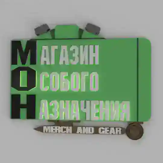 МОН. Магазин Особого Назначения. Telegram Channel Avatar