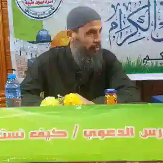 مجدي المغربي - فلسطين - قطاع غزة Telegram Channel Avatar
