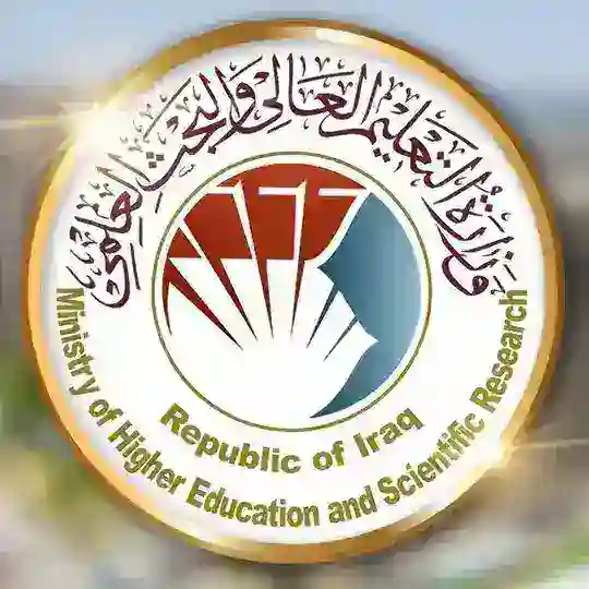 وزارة التعليم العالي والبحث العلمي Telegram Channel Avatar