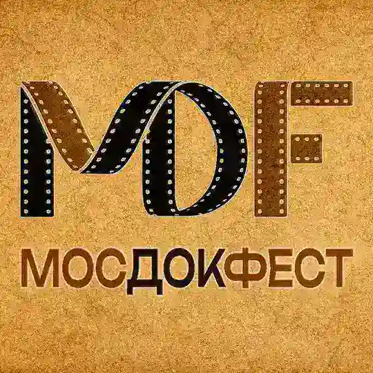 МосДокФест Telegram Channel Avatar