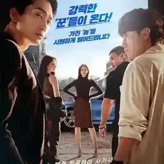 Movie Heart Telegram Channel Avatar