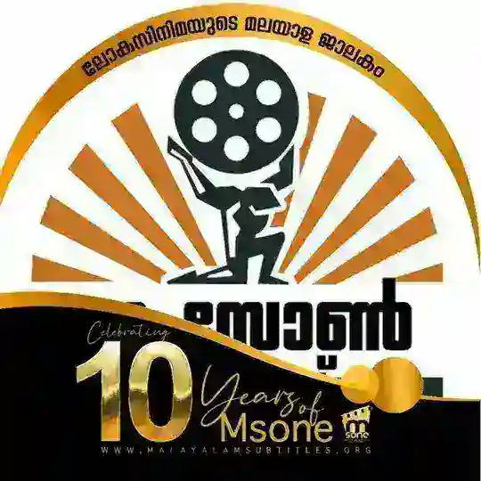 Msone Chat Group Link Telegram Channel Avatar