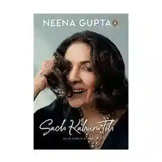 Neena Gupta Unofficial Telegram Channel Avatar