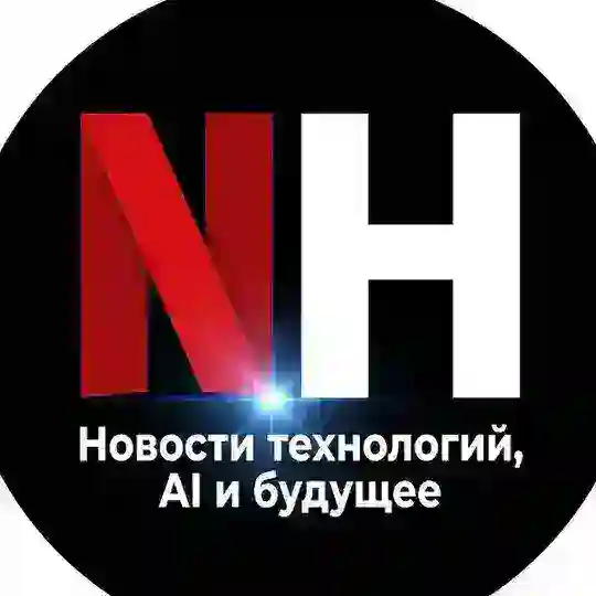 NH | Новости технологий, AI и будущее Telegram channel