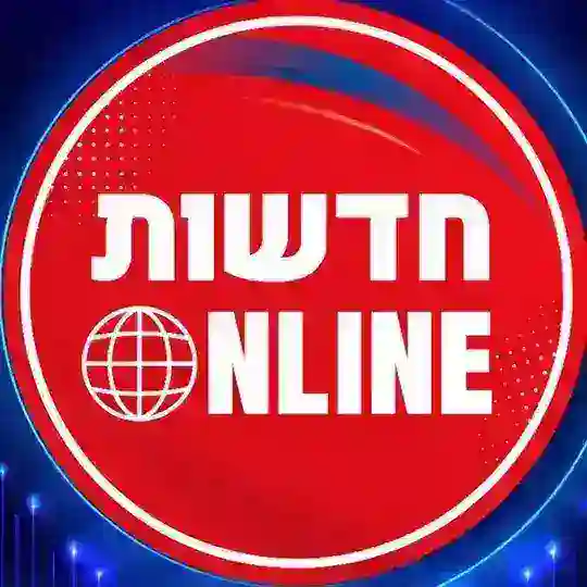 חדשות אונליין Telegram Channel Avatar