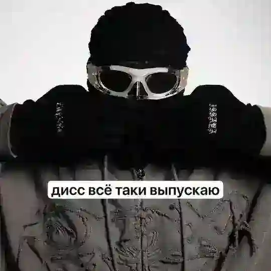 НОКТУ Telegram Channel Avatar
