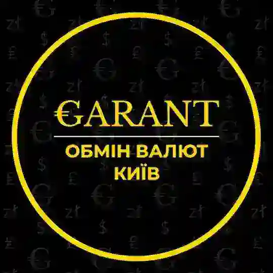 Обмін Валют GARANT Київ Telegram Channel Avatar