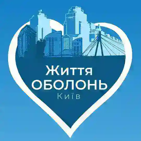 Життя ОБОЛОНЬ Київ Telegram Channel Avatar