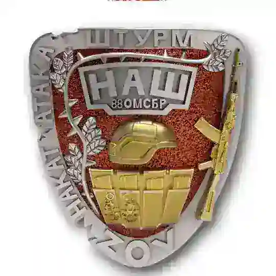 88 ОМСБр 3ОА ЮВО🔥_официальный телеграмм-канал Telegram Channel Avatar