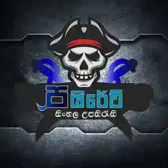 PirateLK - Official Telegram Channel Avatar