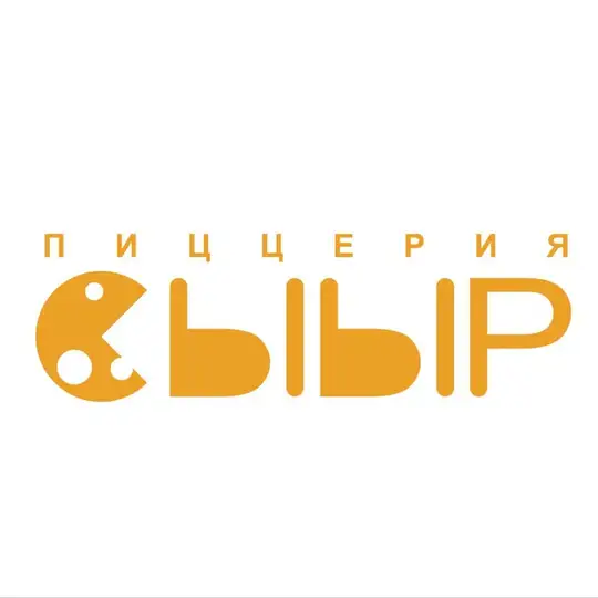ПИЦЦЕРИЯ •СЫЫР•🍕 Telegram Channel Avatar