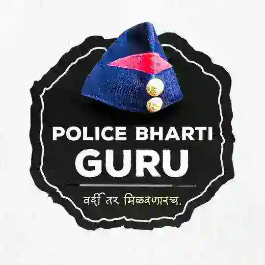 Police bharti guru 📚📒 Telegram channel