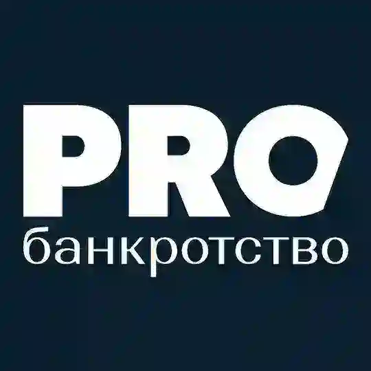 PROбанкротство Telegram Channel Avatar