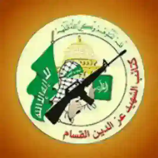 كتائب الشهيد عز الدين القسام Telegram Channel Avatar
