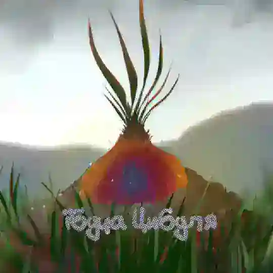 ЦИБУЛЯ FM Telegram Channel Avatar