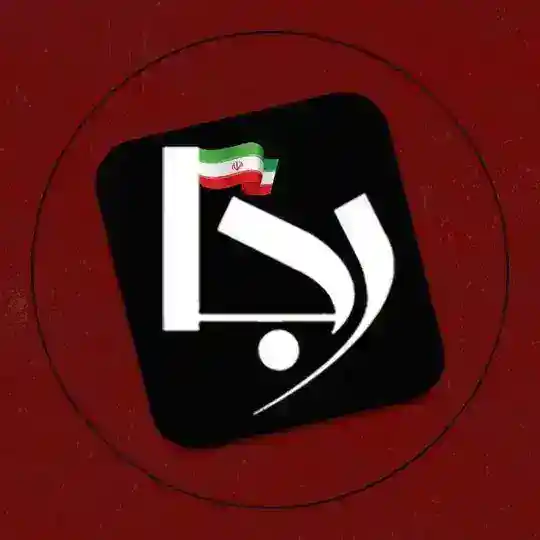 کانال خبری رجانیوز Telegram Channel Avatar