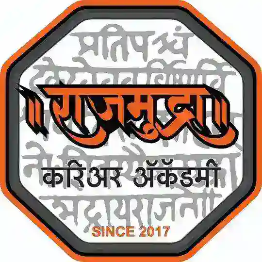 राजमुद्रा करिअर ॲकॅडमी, सातारा. Telegram channel